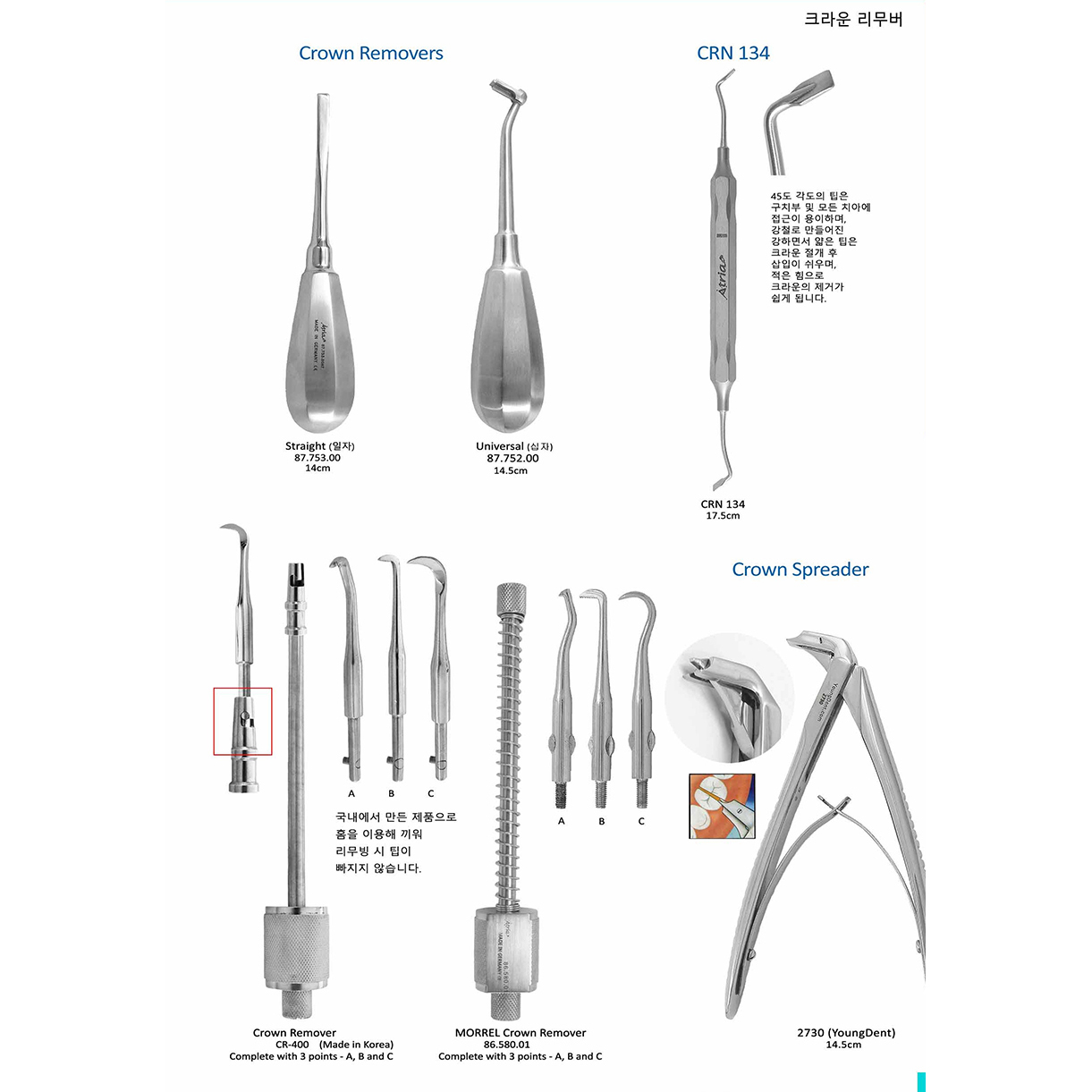 [Crown Instruments]  Tip Refill (86.580.01)